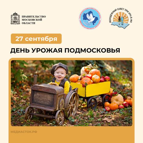 27 сентября квадрат 08