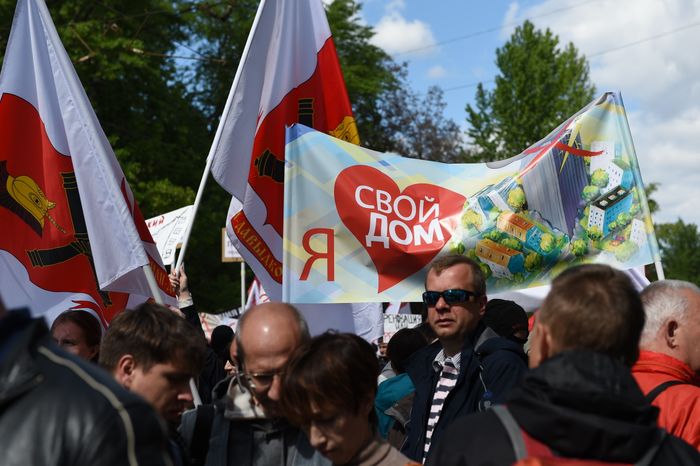 Митинг против программы реновации стартовал в Москве