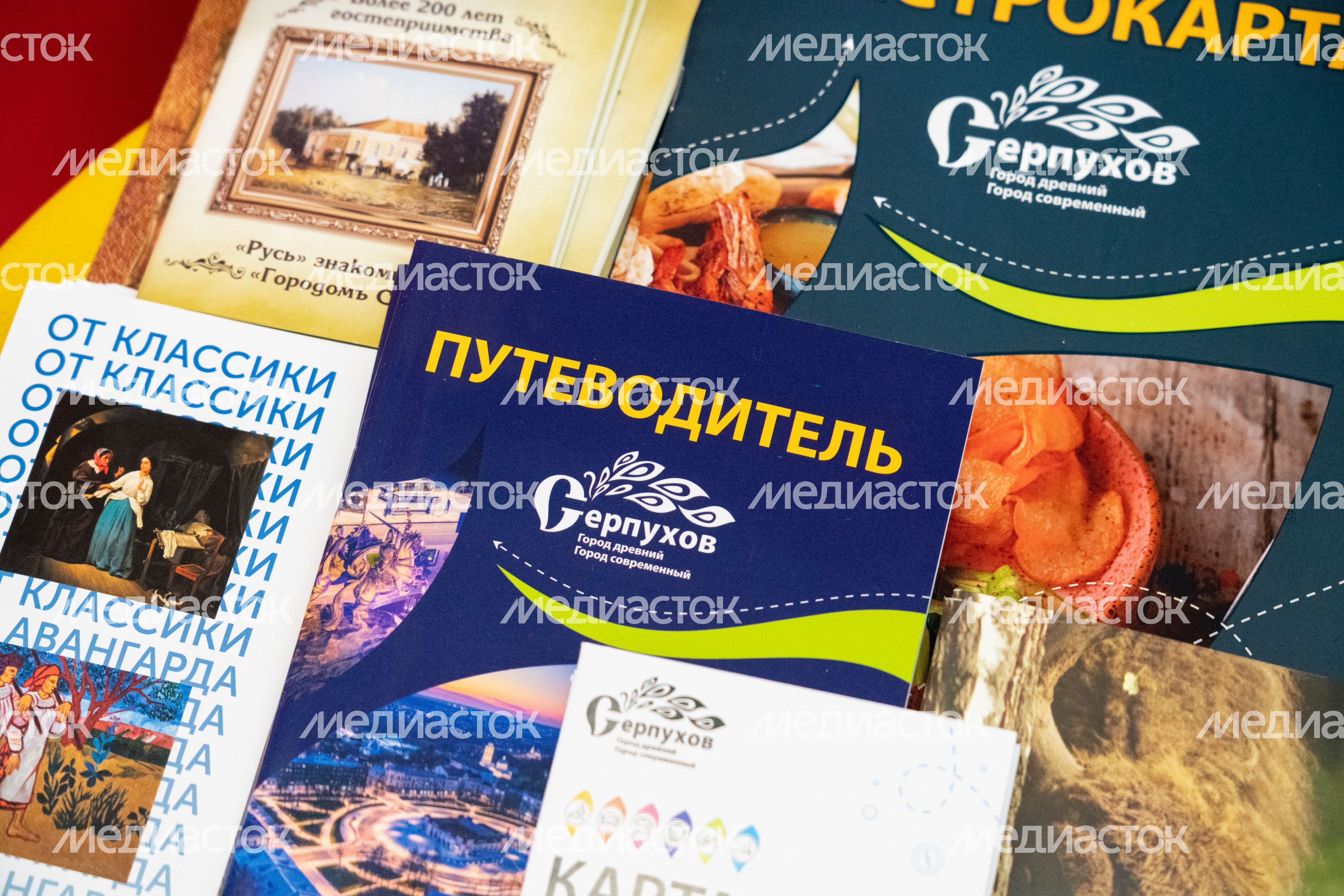 Дни Московской области в парке "Зарядье" в Москве