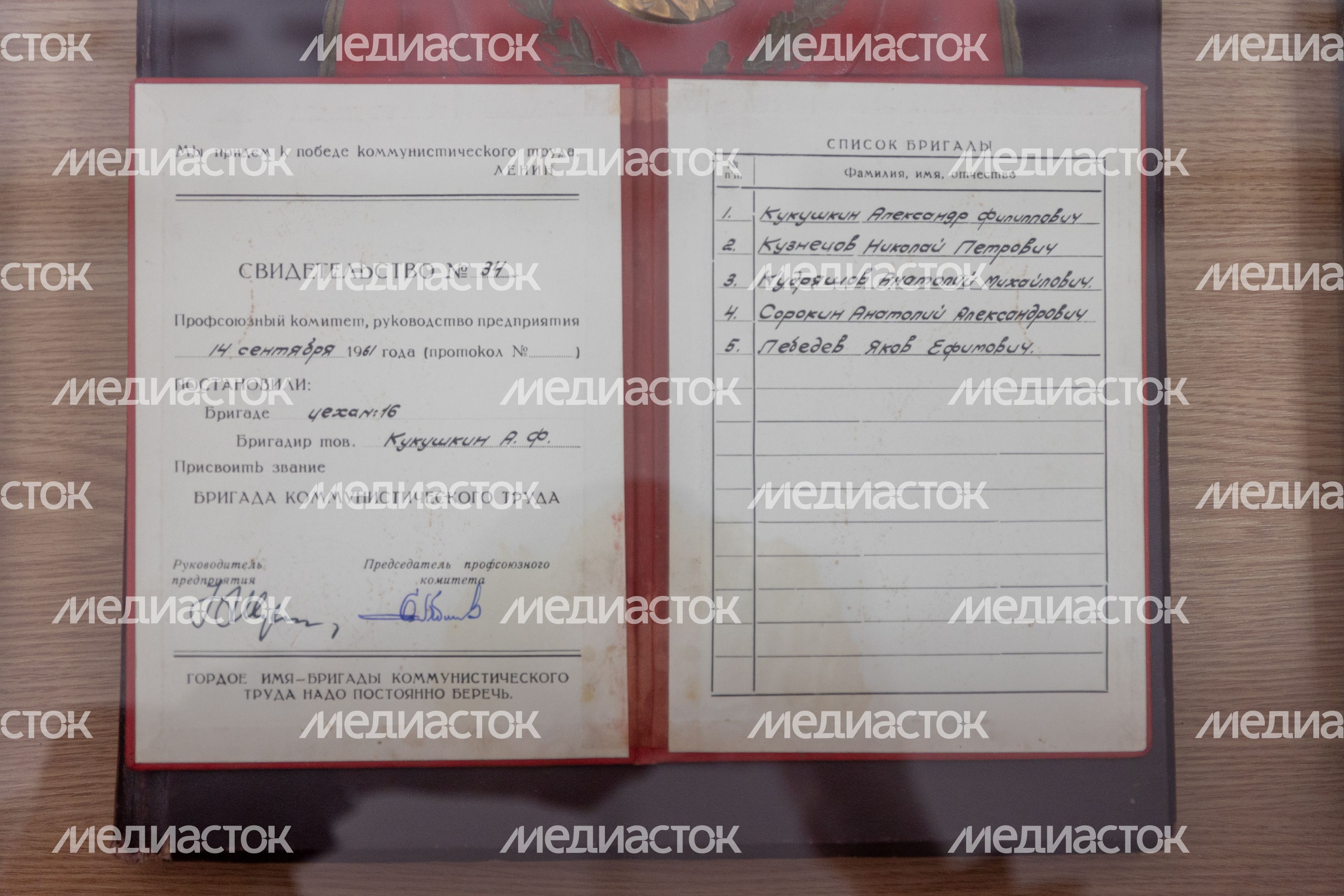 Музей создания крылатых ракет