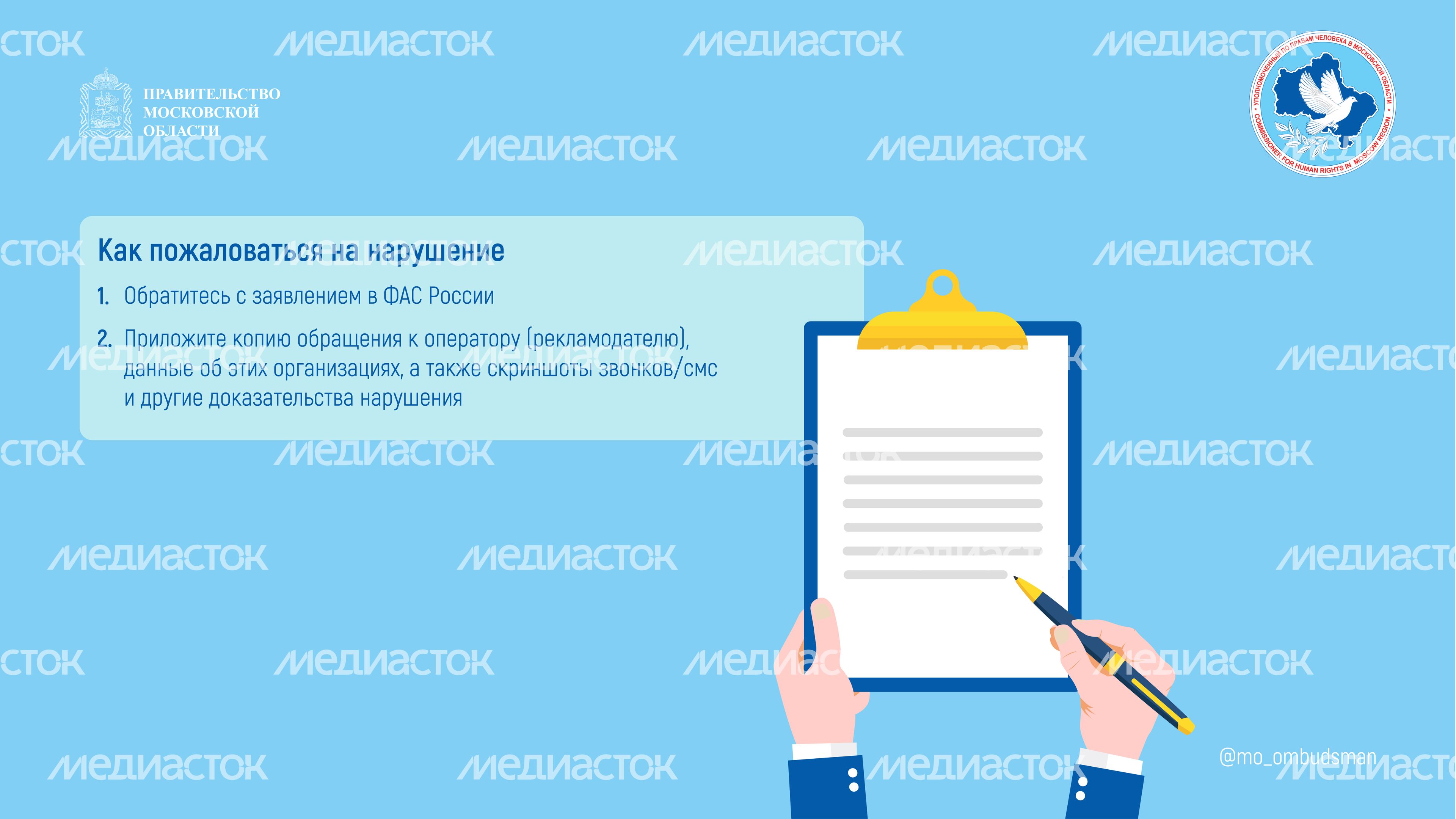 вопрос-ответ (спам) форматы горизонталь 04
