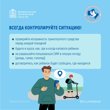 Ребенок и СИМ квадрат 05
