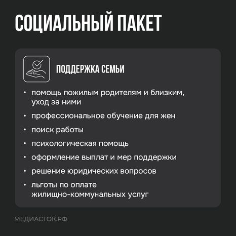 БАРС Москва квадрат 05