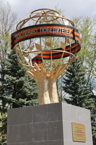 Открытие памятника к 70-летию Победы в Кашире