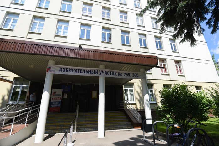 Голосование по поправкам в Конституцию Российской Федерации в Москве
