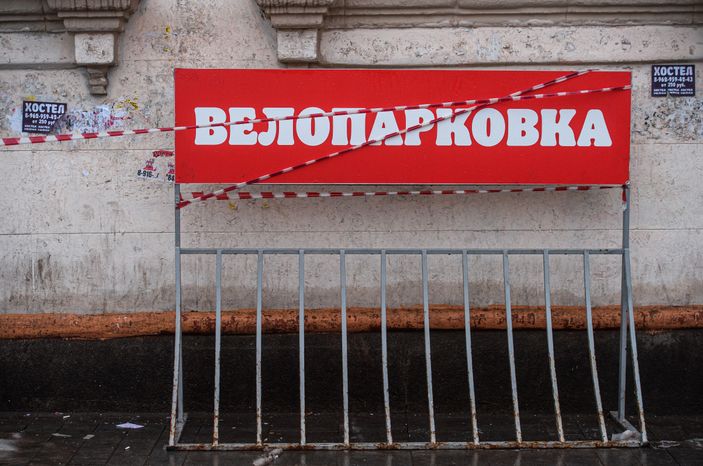 Декабрьская слякоть в Москве