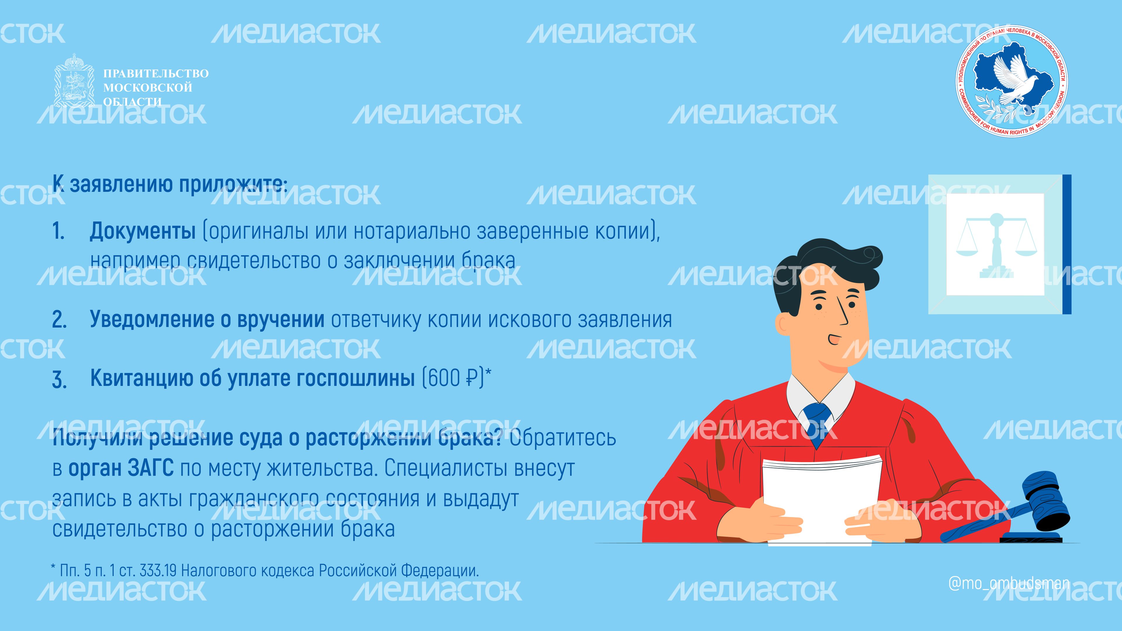 вопрос-ответ_брошюра_ч2-горизонталь-03.jpg