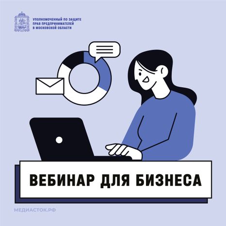Обложки 2025 Вебинар для бизнеса квадрат 04