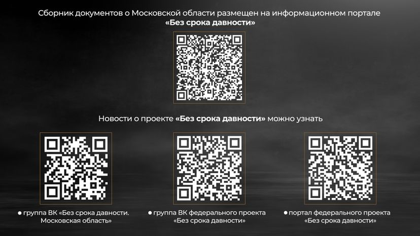 без_срока_давности_гор_7.jpg