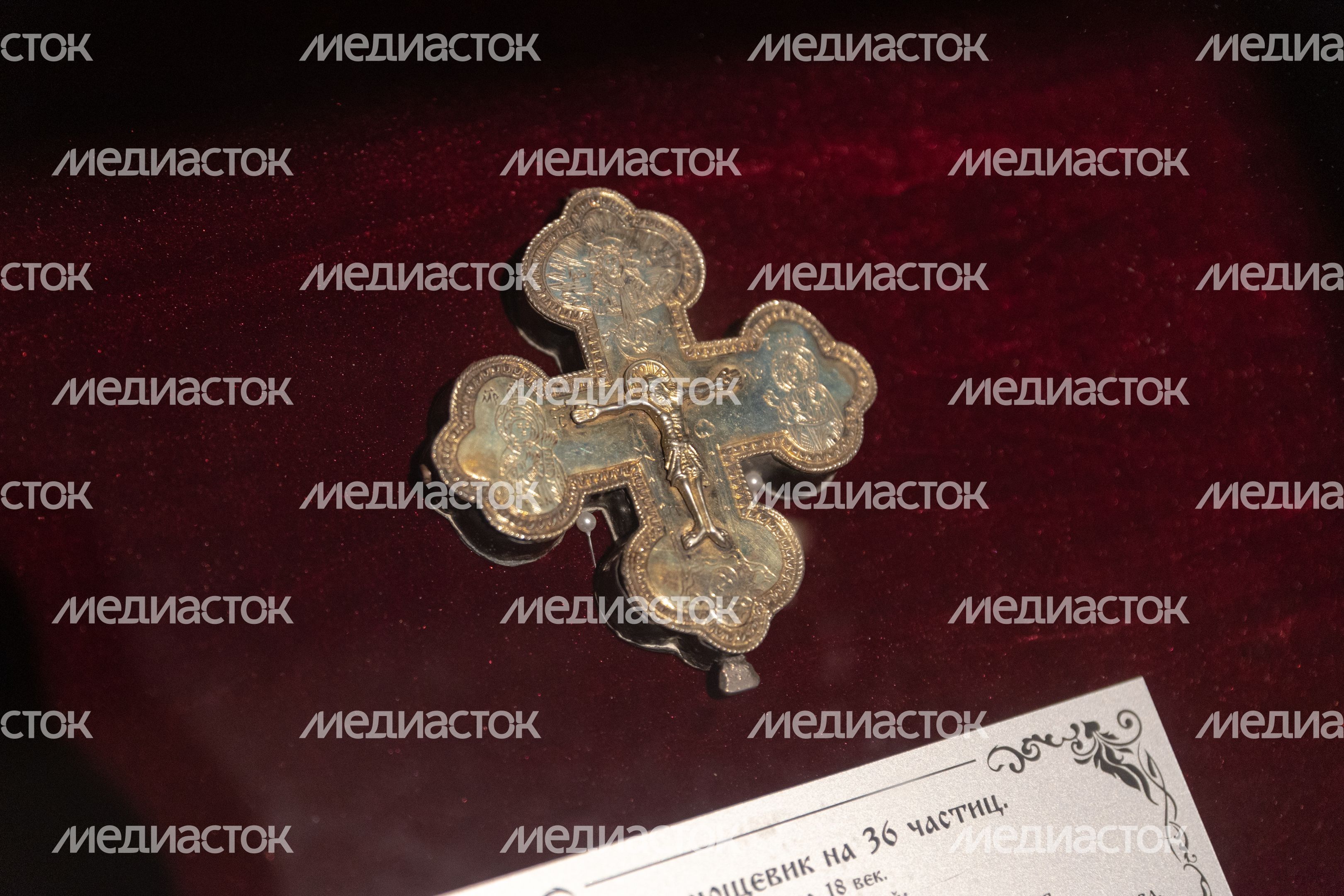 Сергиево-Посадский музей икон "Святая гора Афон" Сергиево-Посадский музей икон "Святая гора Афон"