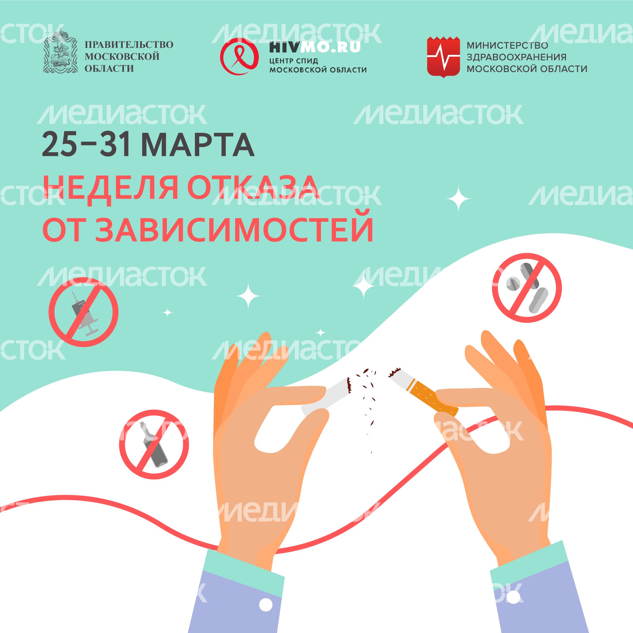 Обложки-март-квадрат-05