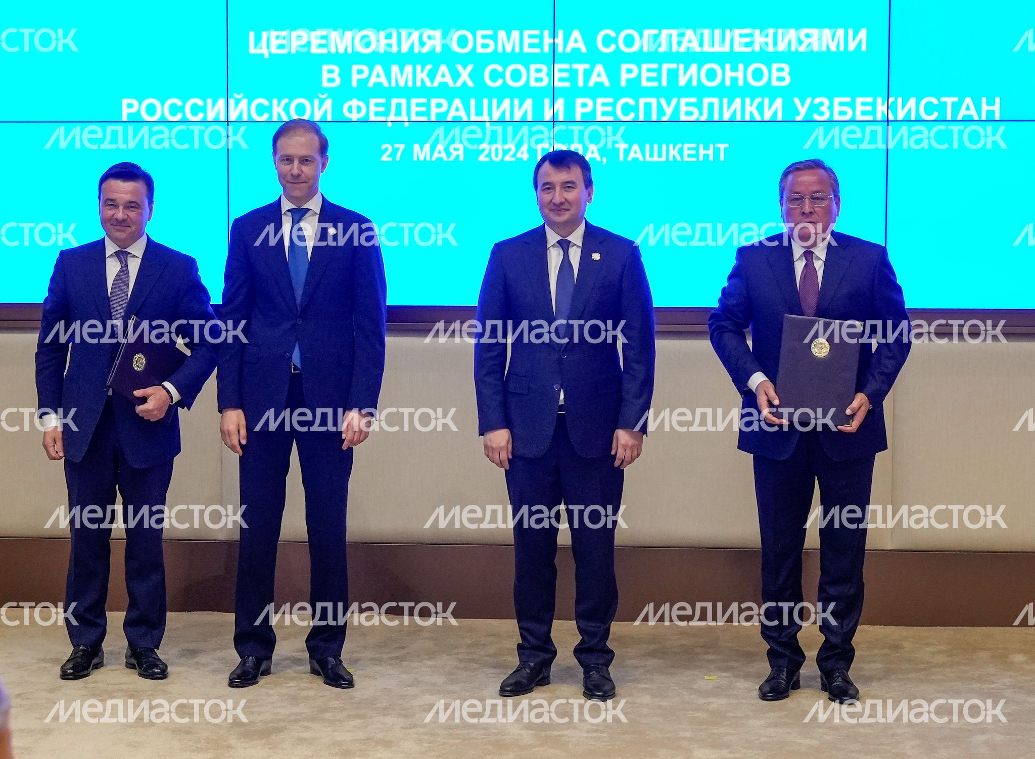 Московская и Андижанская области подписали меморандум о сотрудничестве в инвестиционной сфере Московская и Андижанская области подписали меморандум о сотрудничестве в инвестиционной сфере