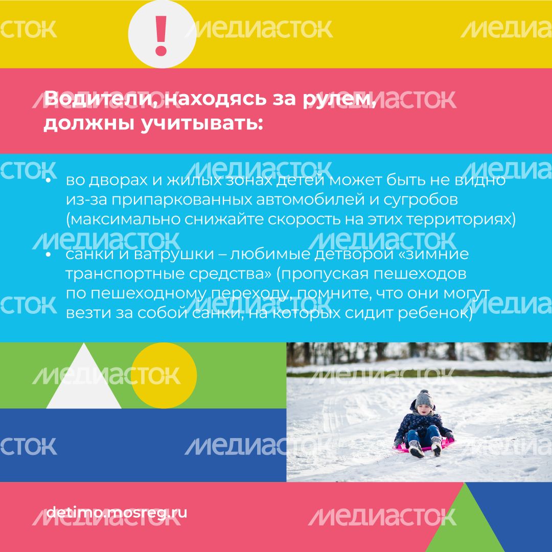 зимняя-дорога-квадрат-05