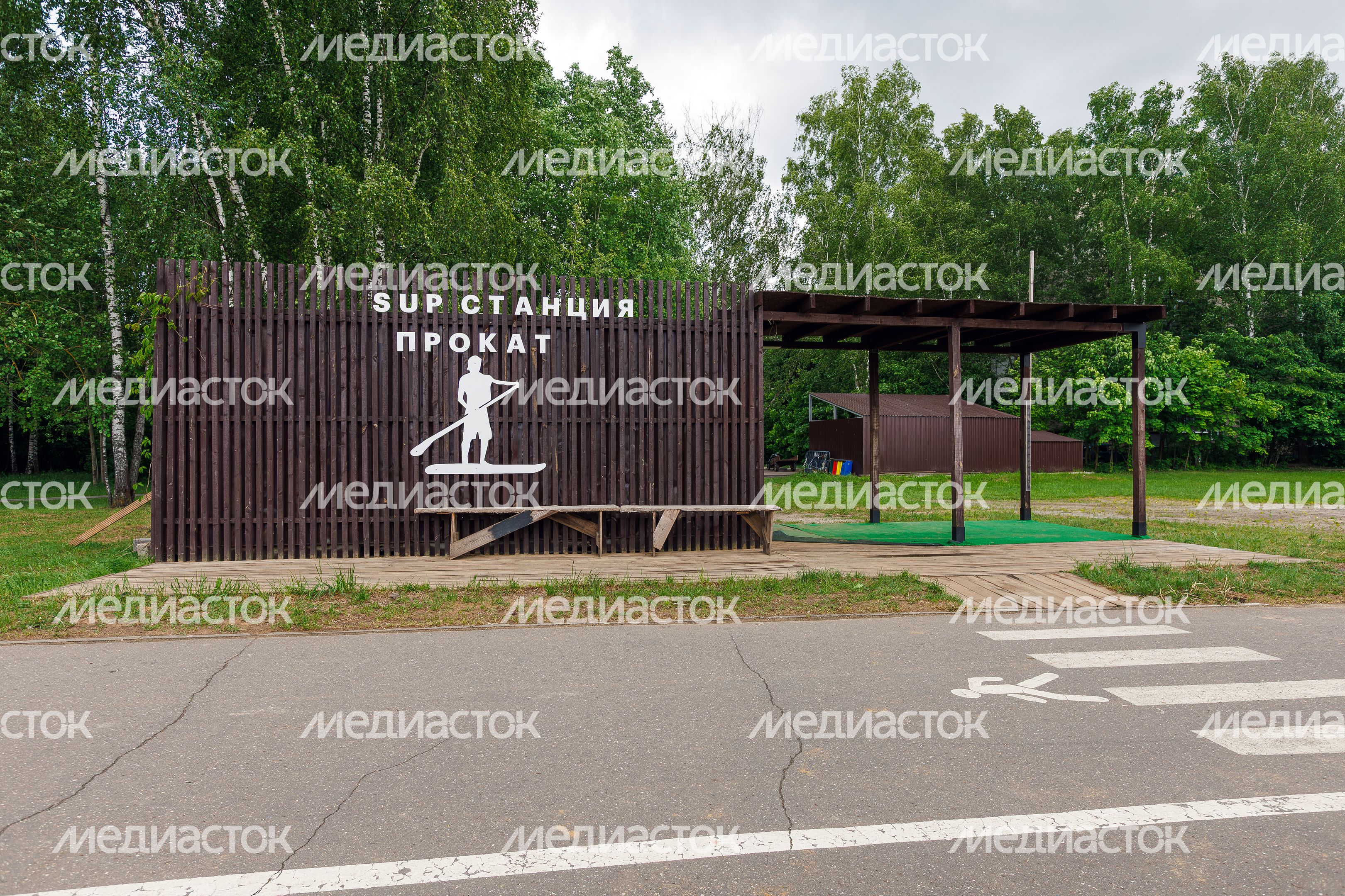 Лето в парке «Заря» в Балашихе Лето в парке «Заря» в Балашихе