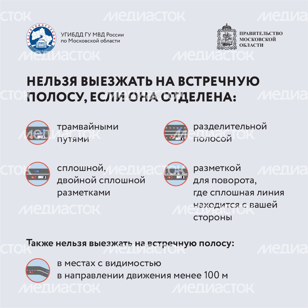 обгон-ценой-в-жизнь-квадраты-04.png