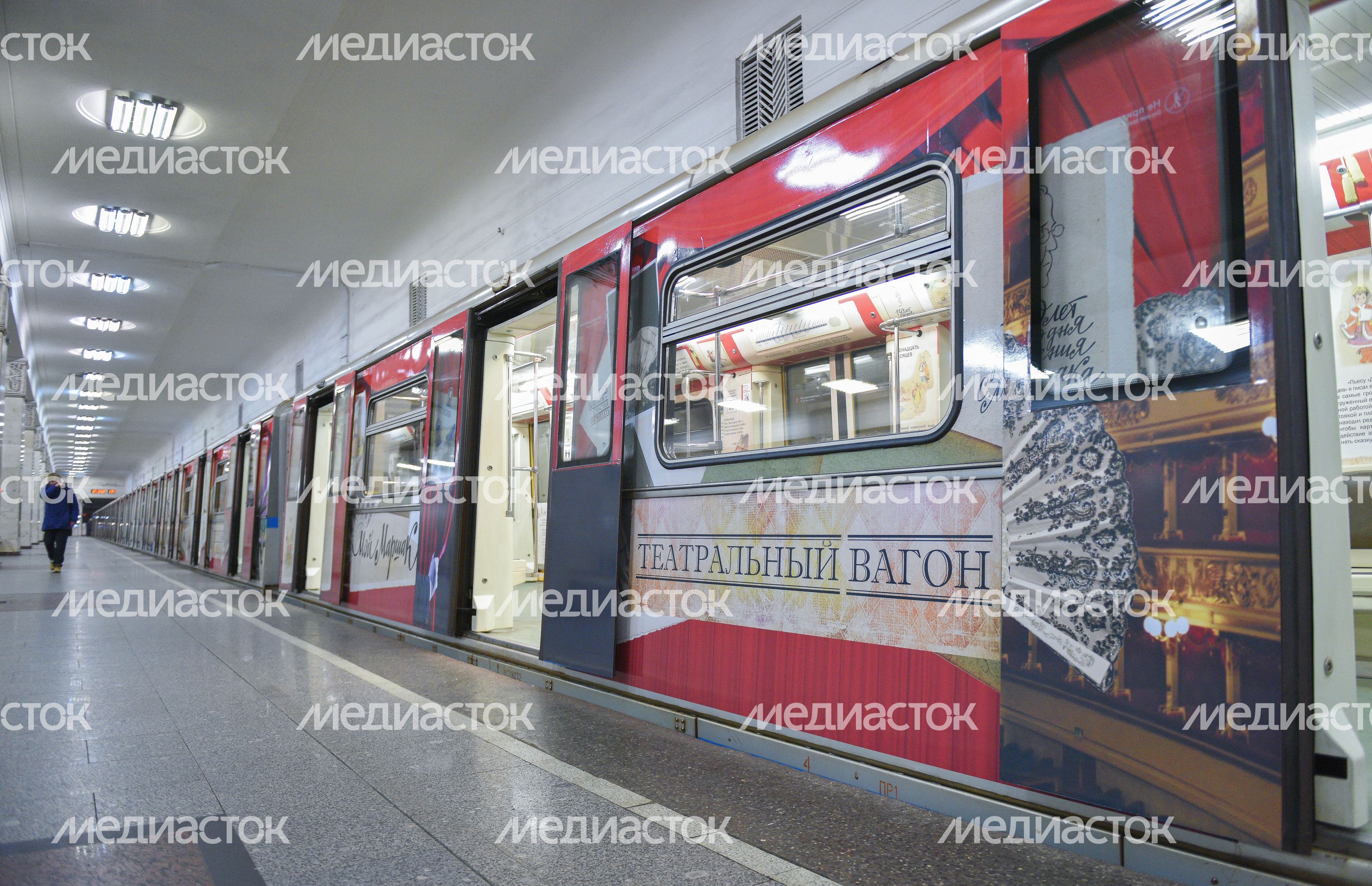 Запуск нового тематического поезда «Мой Маршак» в метро Москвы