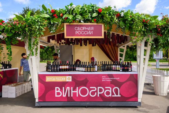 Продукция российских виноделен на фестивале «Виноград»