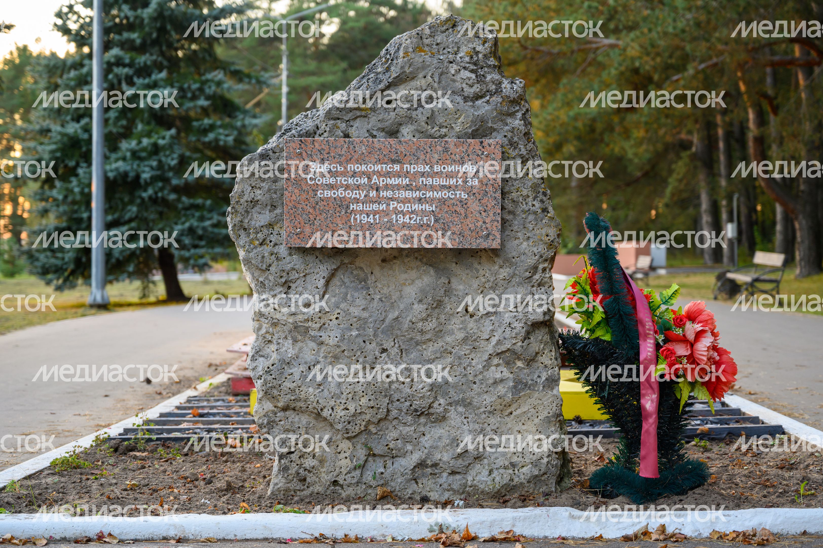 Мемориальный комплекс "Рубеж обороны" в Протвино Мемориальный комплекс "Рубеж обороны" в Протвино