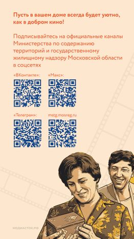 О нас в кино говорят вертикаль 07
