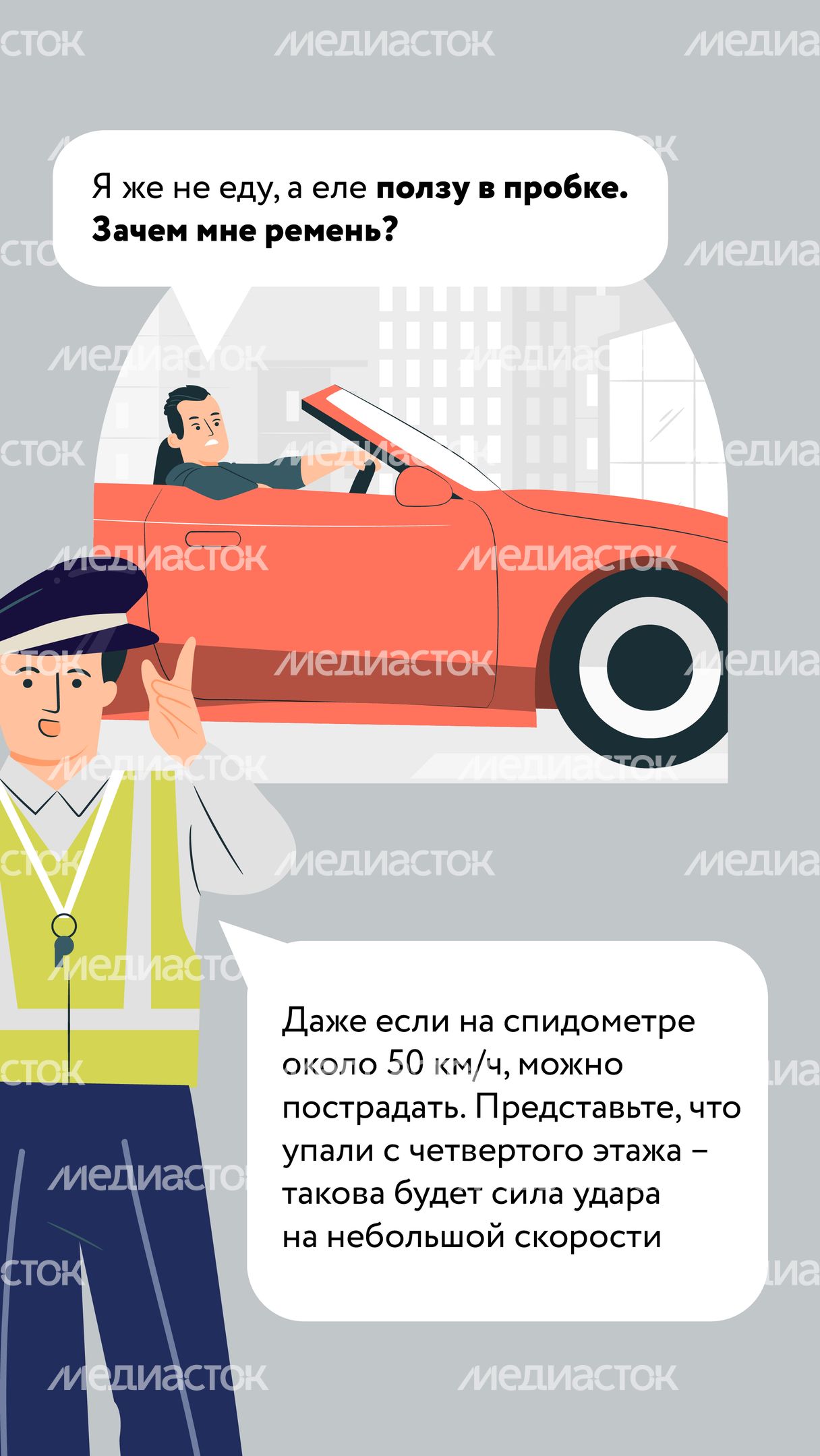 Один щелчок спасает жизнь-07.jpg