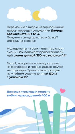 загс_елагино-вертикаль_03.jpg