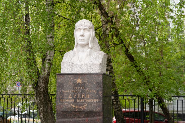 МОУ «Гимназия № 20»