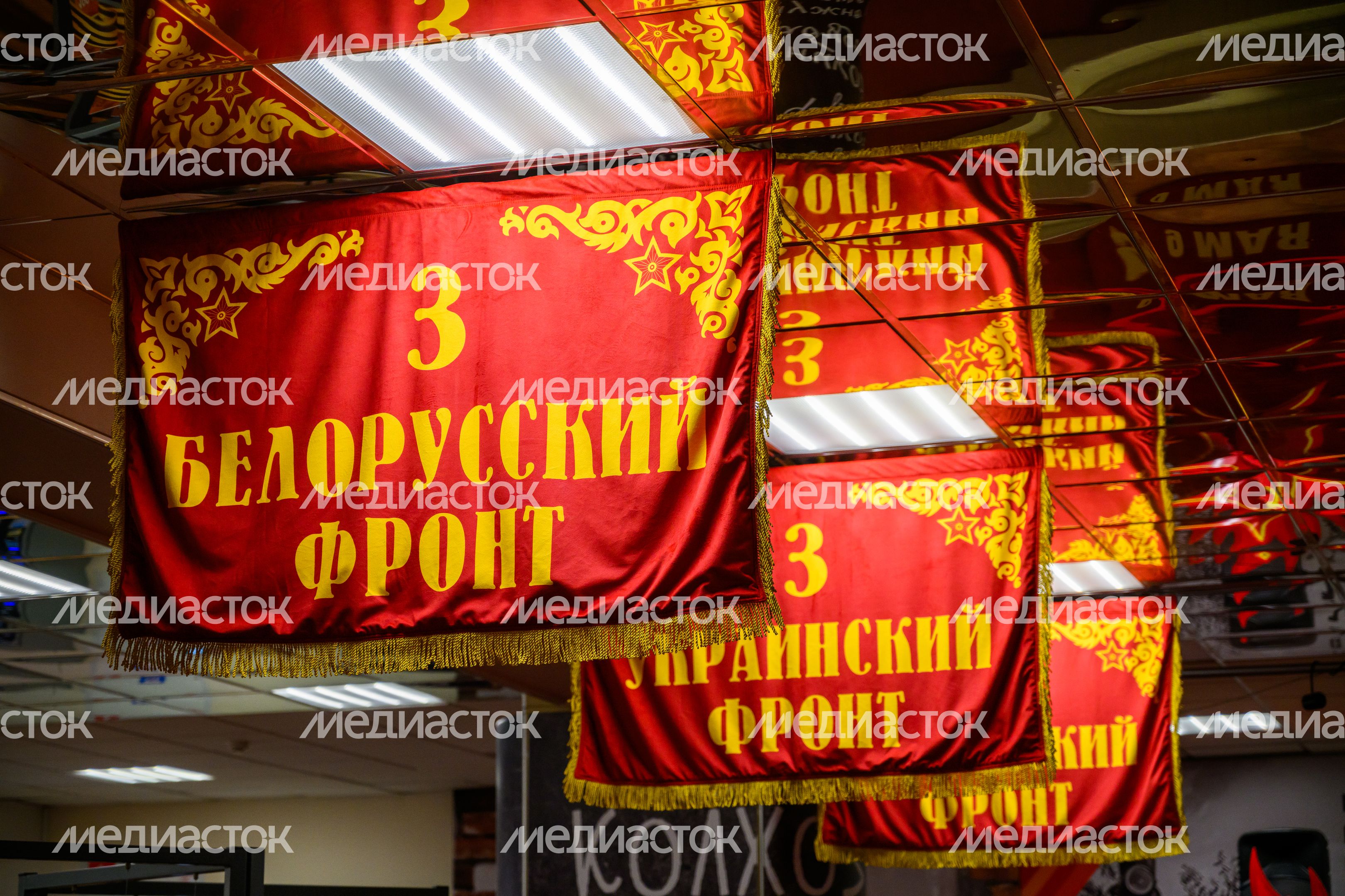 Знамя победы в музее Великой Отечественной войны во Дворце культуры «Исток» во Фрязино Знамя победы в музее Великой Отечественной войны во Дворце культуры «Исток» во Фрязино