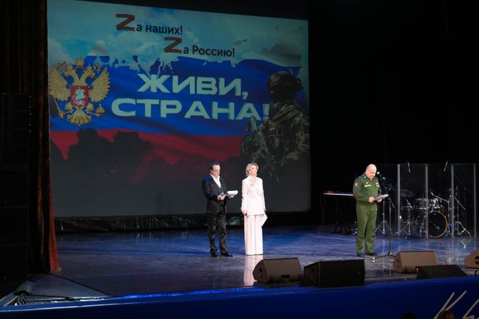 В Красногорске в преддверии Дня защитника Отечества прошел концерт "Живи, страна!"