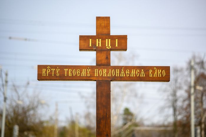 Церковь Иоанна Кронштадтского в микрорайоне Белые Столбы города Домодедово осенью
