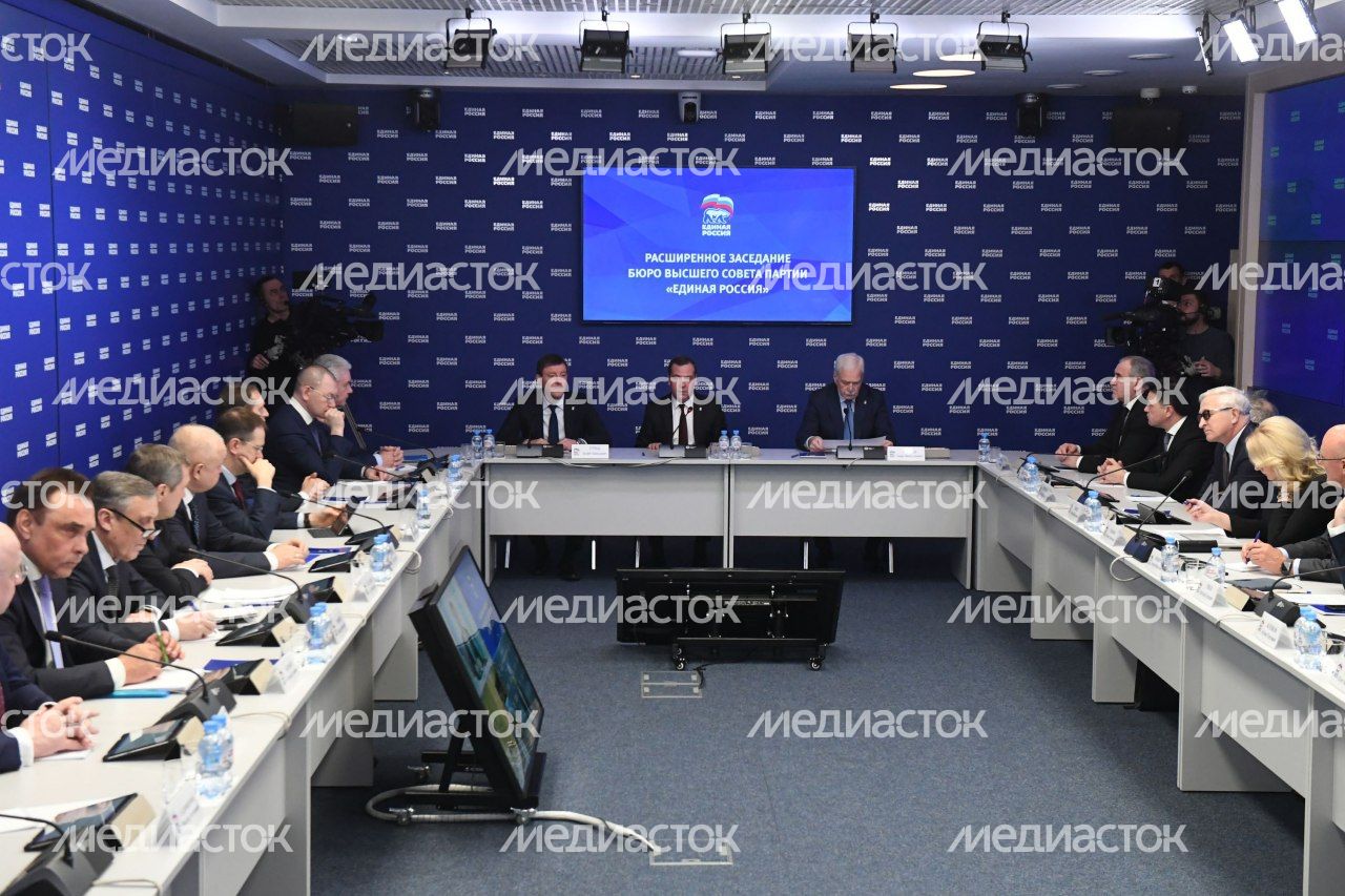 Заседание Бюро Высшего совета партии «Единая Россия» Заседание Бюро Высшего совета партии «Единая Россия»