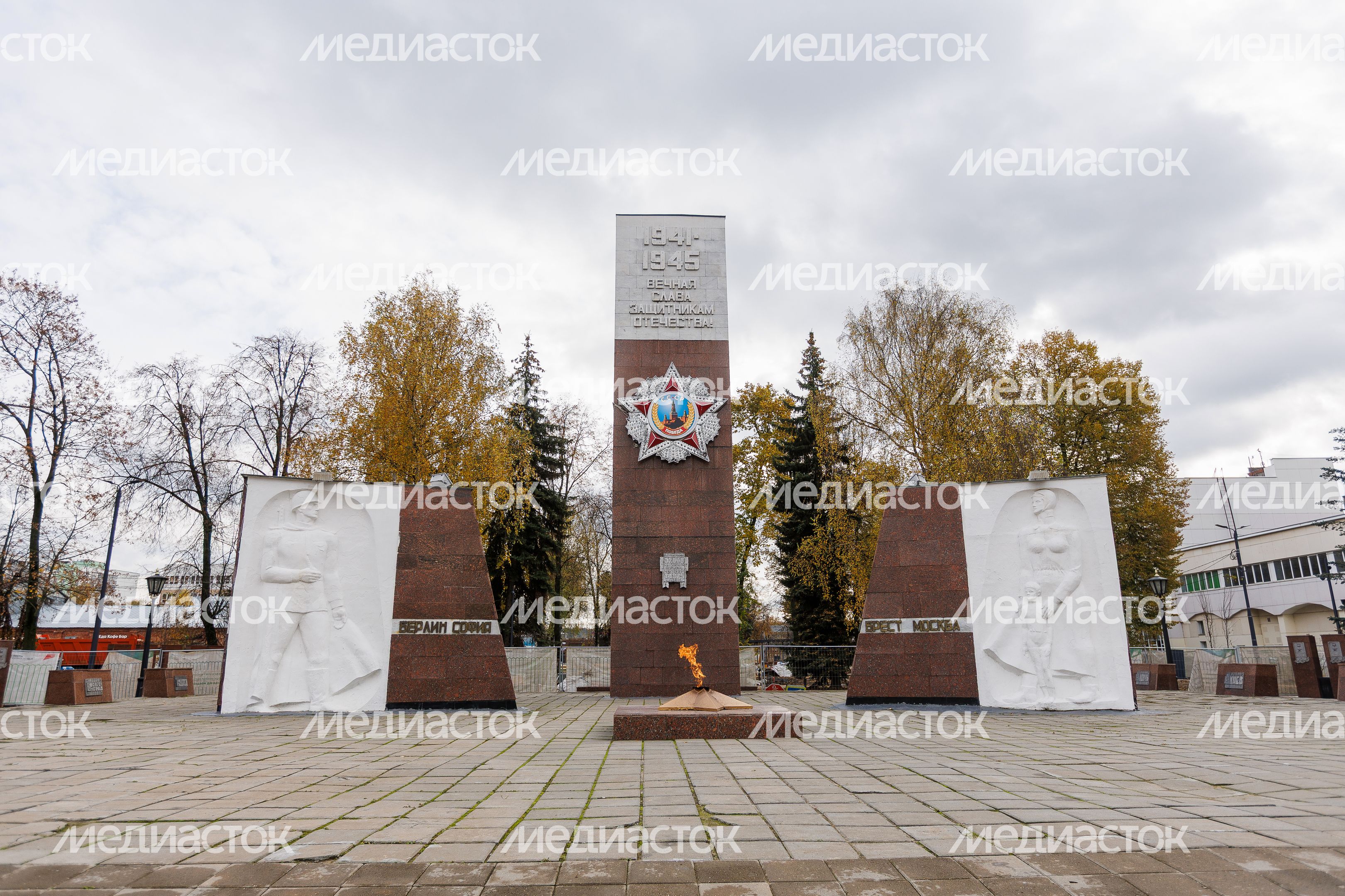 Мемориал Славы на площади Победы в Ногинске осенью Мемориал Славы на площади Победы в Ногинске осенью
