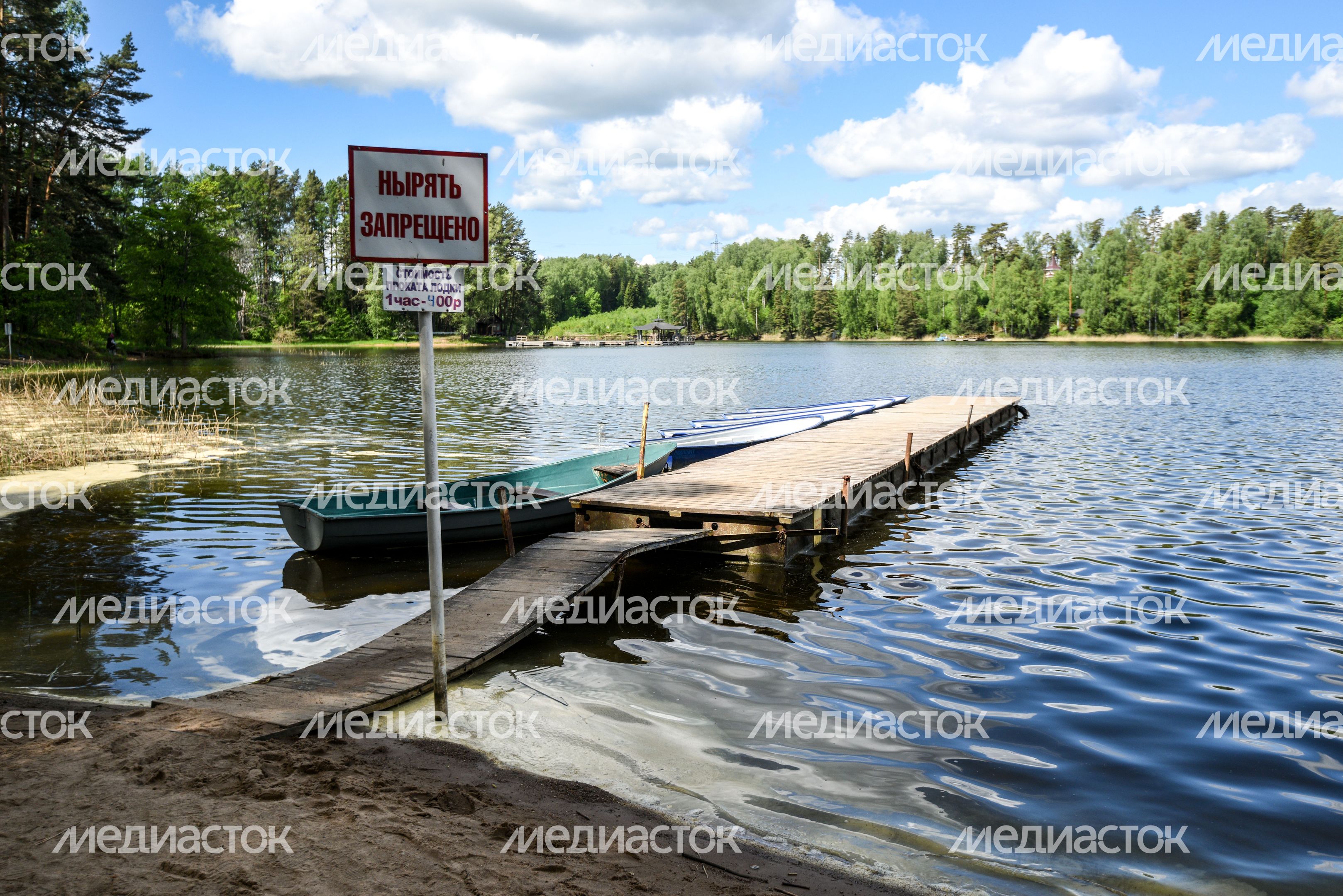 Пляж «Трусово»