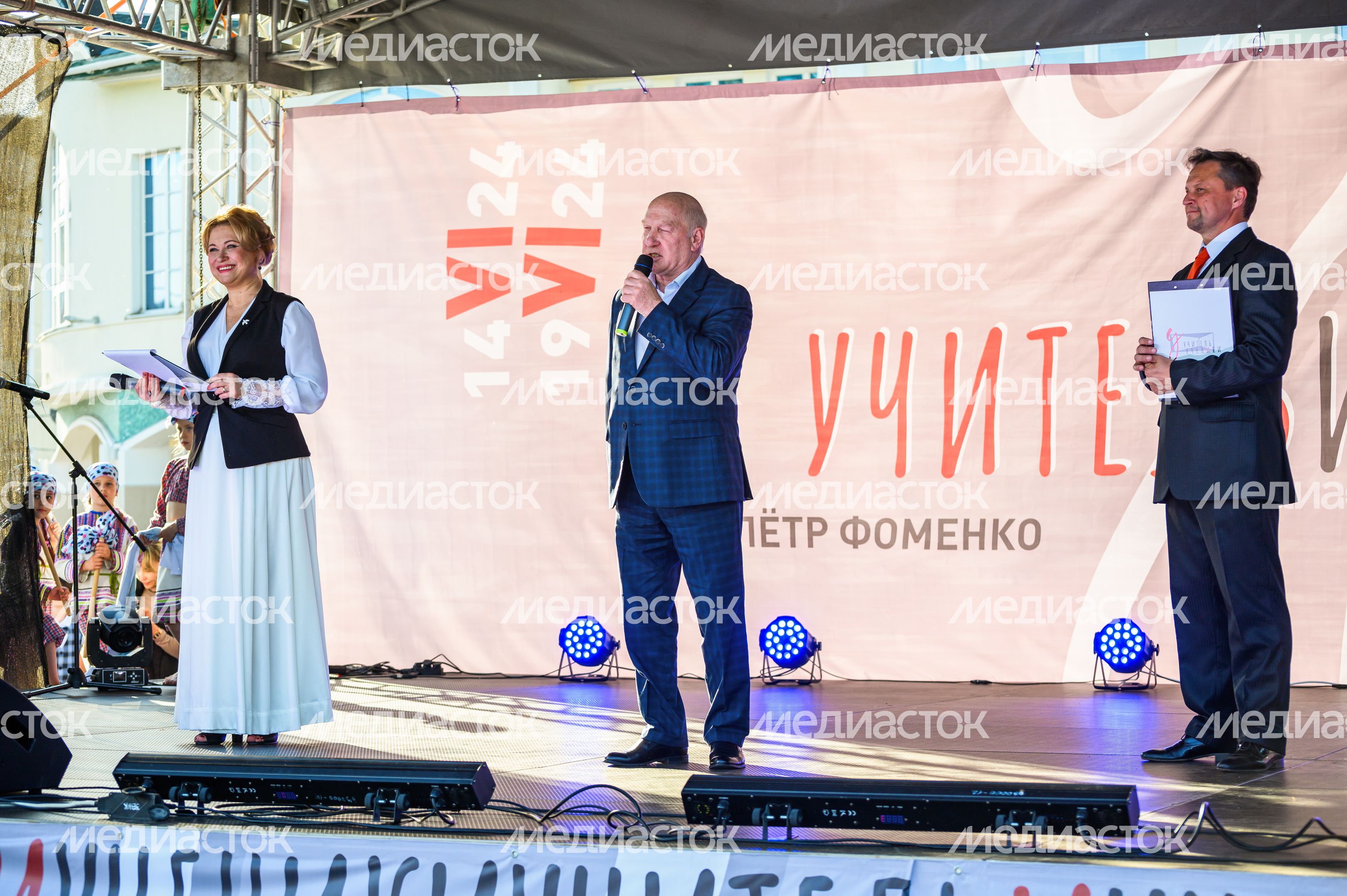 Открытие театрального фестиваля «Учитель и ученики» в Ногинске