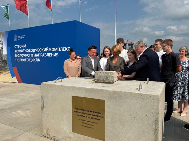 Закладка камня в основание животноводческого комплекса под Сергиевым Посадом