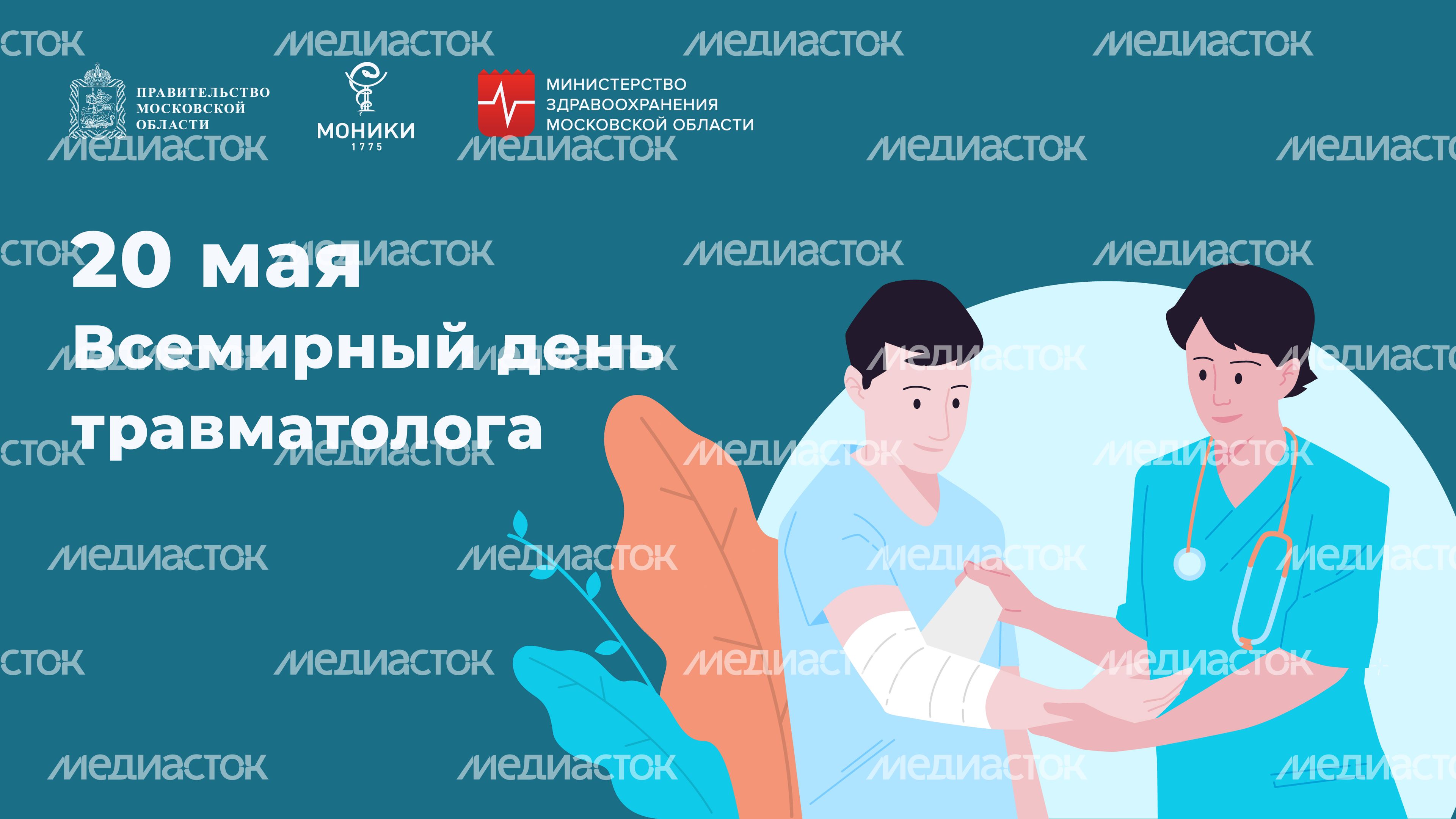 обложки_20 мая_горизонталь_3
