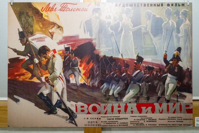 Выставка «Архангельское. Стоп-кадр» в усадьбе Архангельское в Красногорске