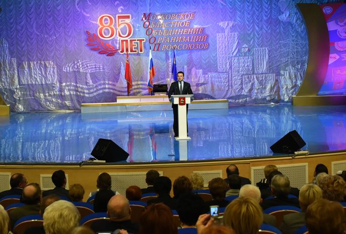 Празднование 85-летия МОООП