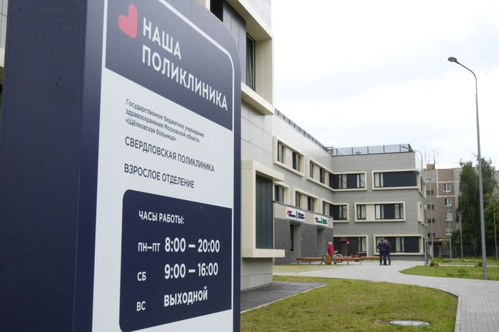 В Лосино-Петровском по просьбам жителей построили современную поликлинику