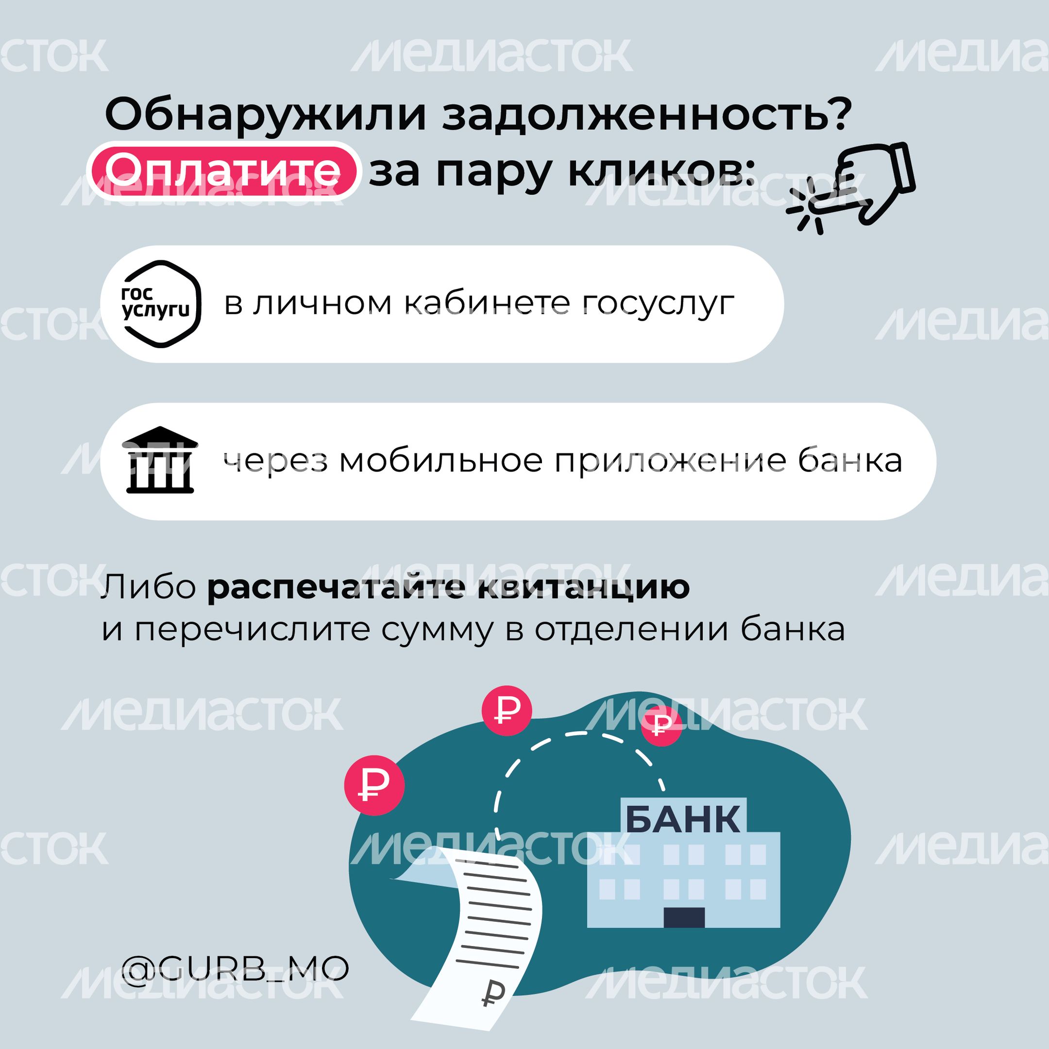 Своевременная оплата долга-16.jpg