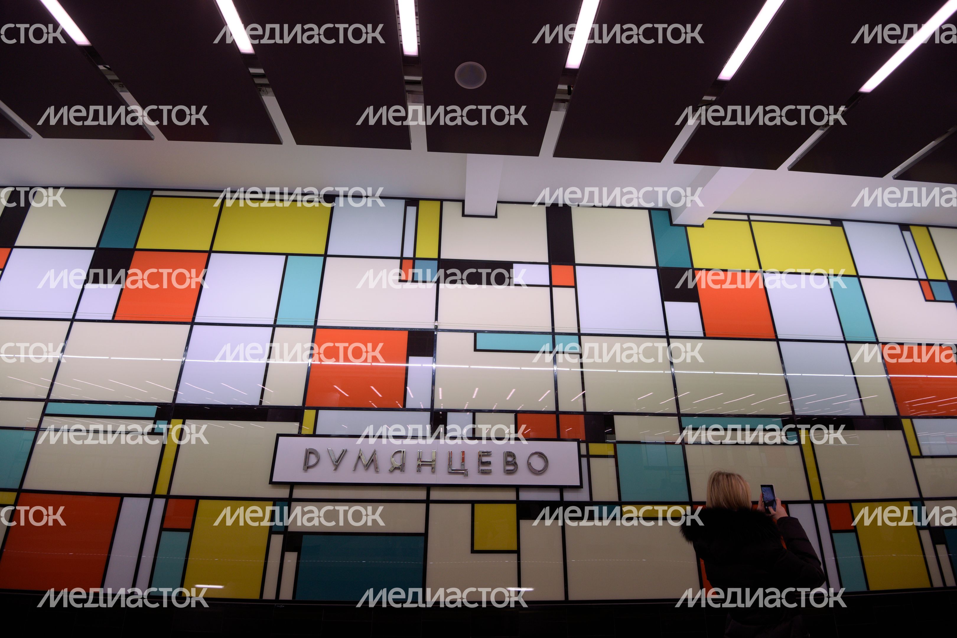 Открытие станции метро «Румянцево» в Москве