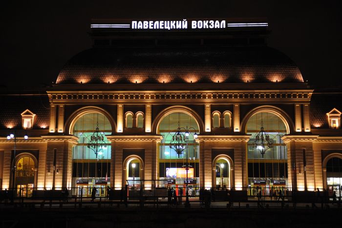 Павелецкий вокзал в Москве