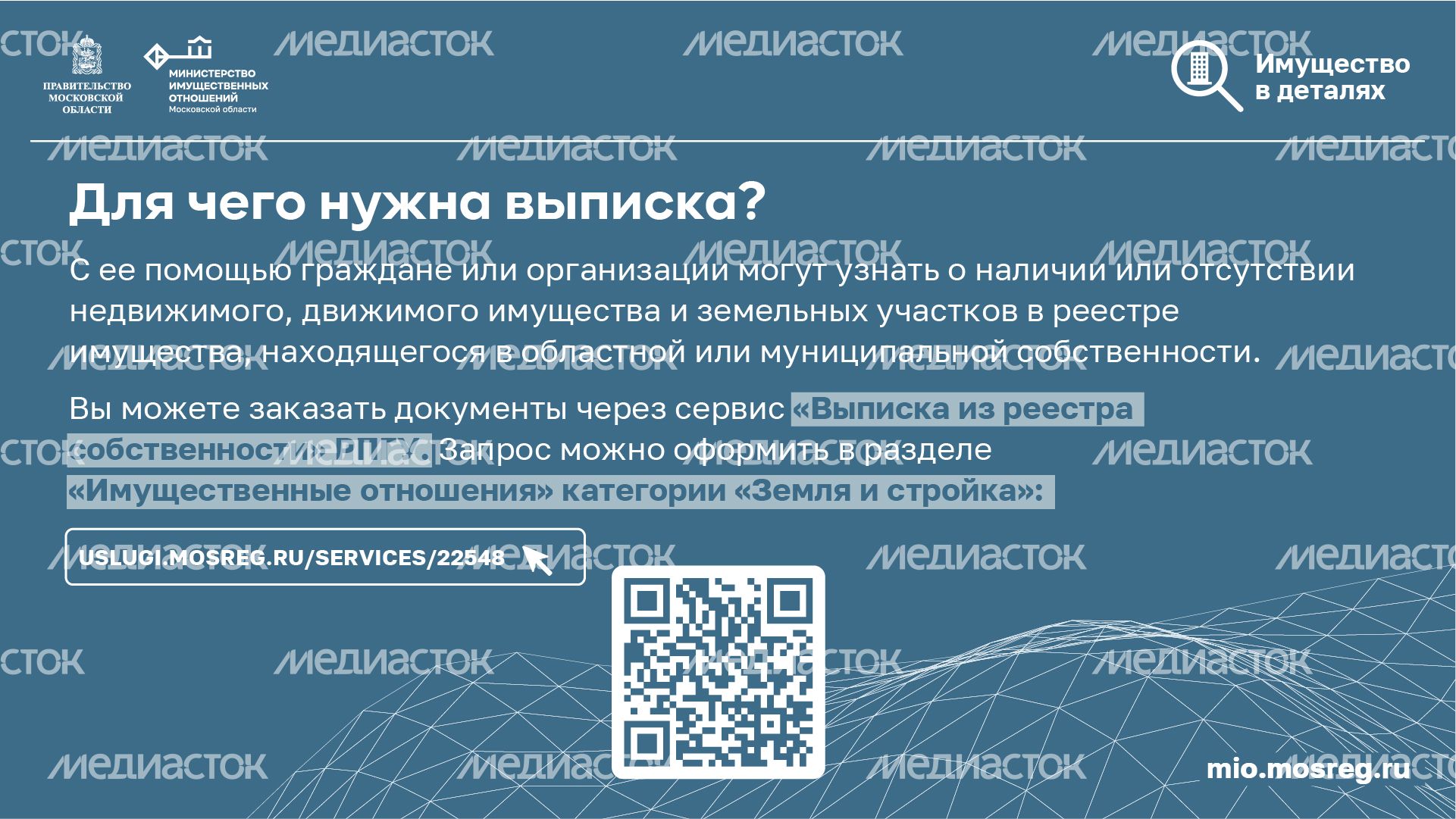 Горизонталь_выписка_01-100.jpg