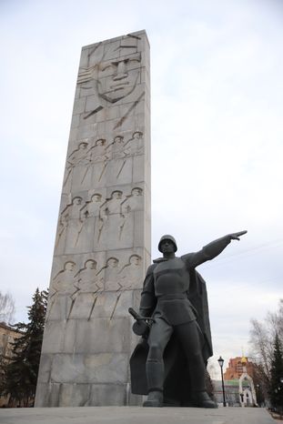 Памятник Воинам Землякам