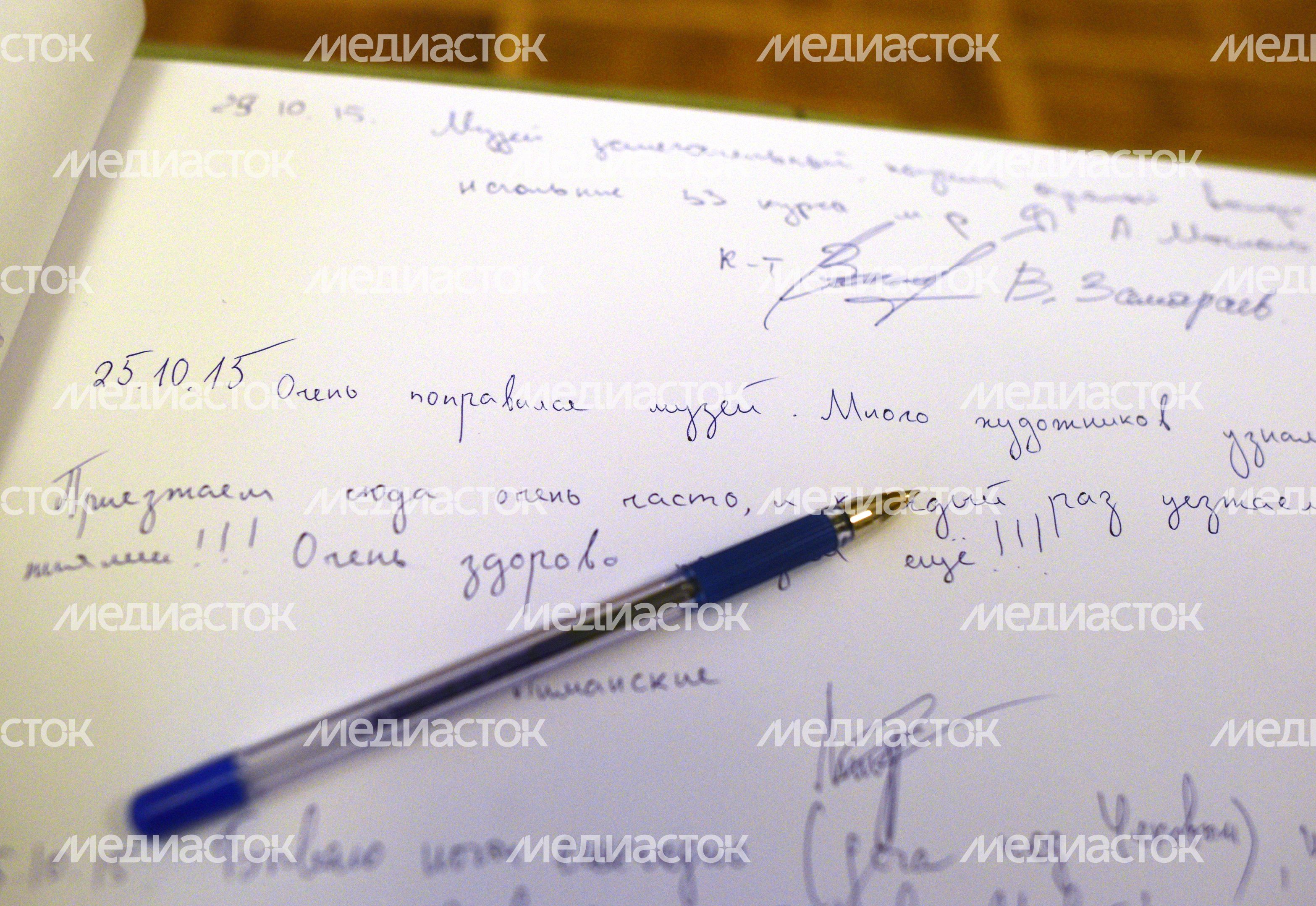 Серпуховский историко-художественный музей