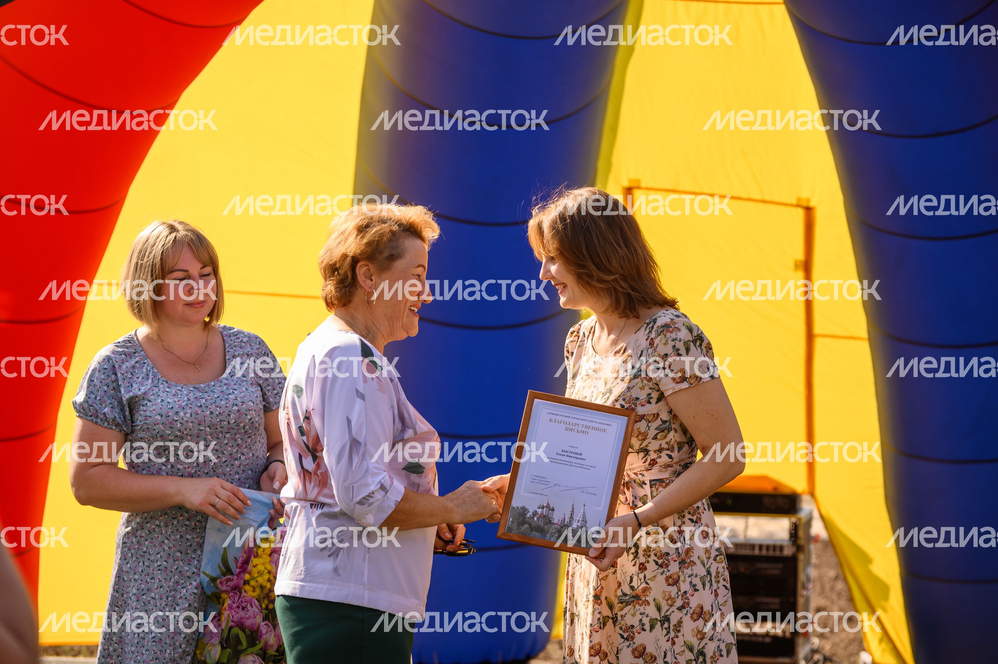 Благодарственное письмо старосте Мячково Быстровой Елене Викторовне Благодарственное письмо старосте Мячково Быстровой Елене Викторовне