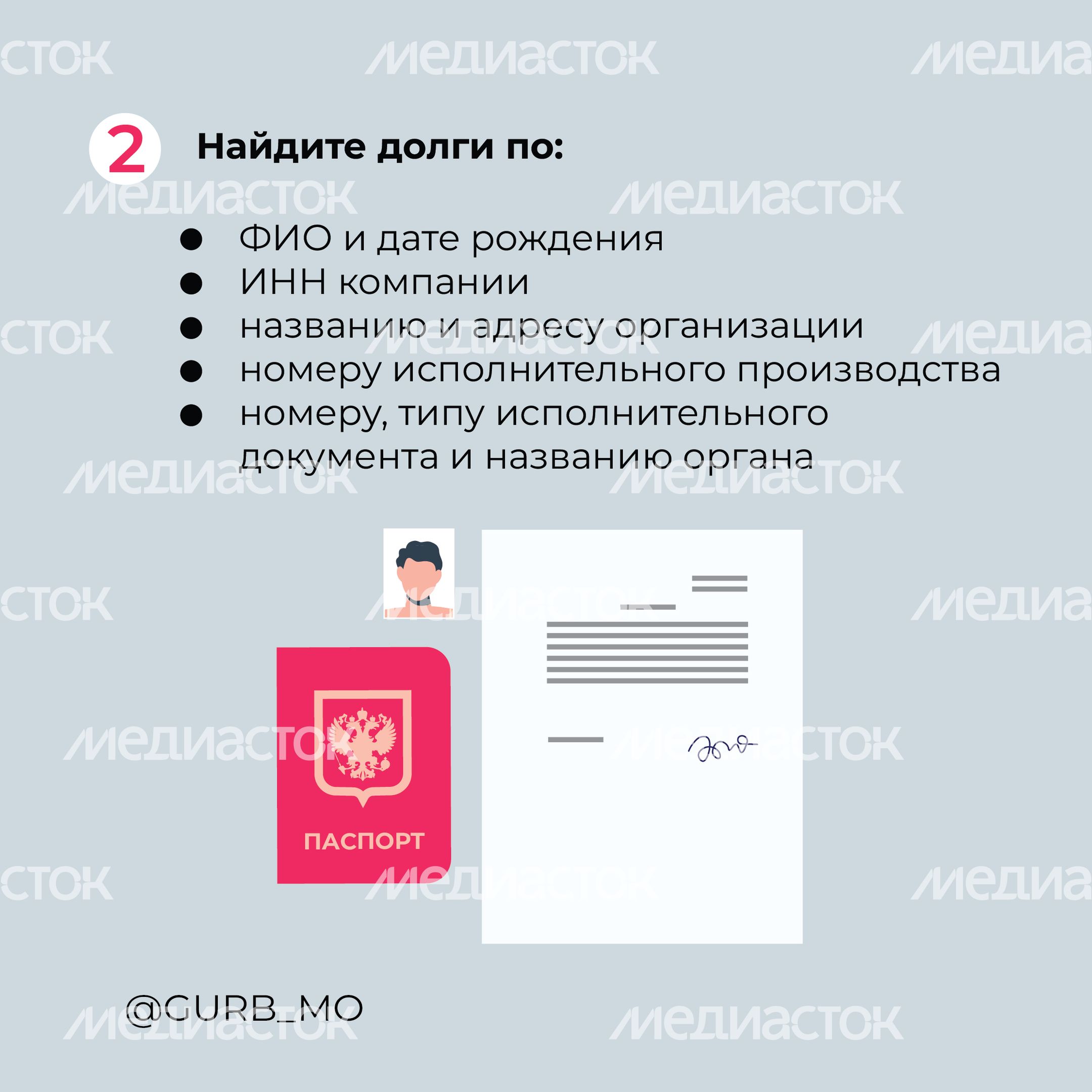 Своевременная оплата долга-15.jpg