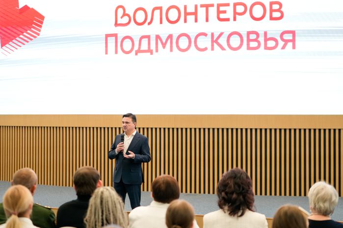 Андрей Воробьев поблагодарил волонтеров за добрые дела и вручил областные награды