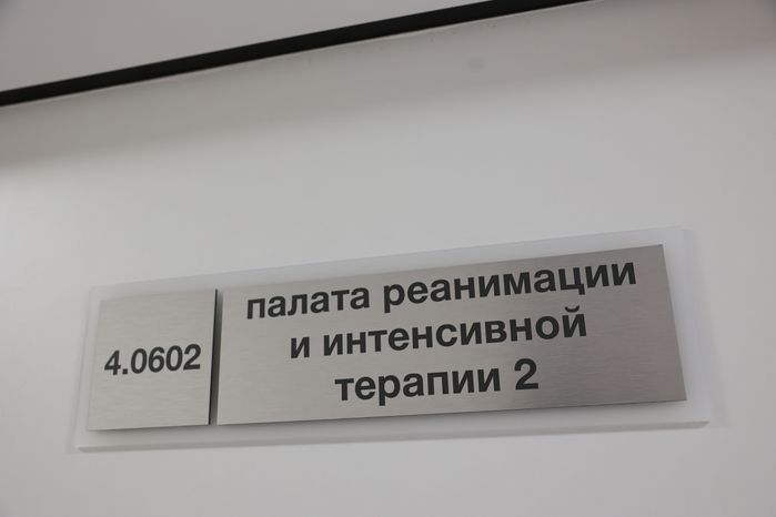 В многопрофильном медцентре "Лапино-4" открыли новое родильное отделение