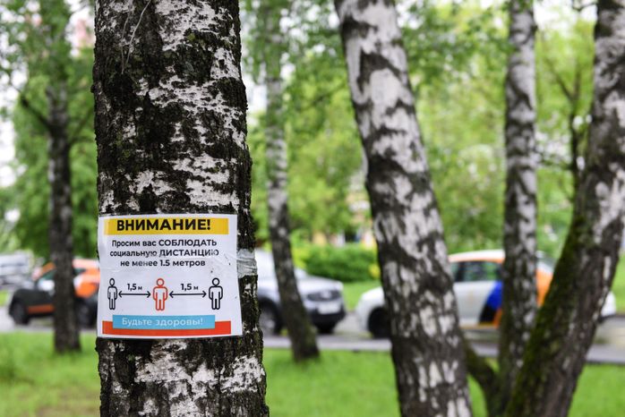 Москва во время первого этапа смягчения режима самоизоляции