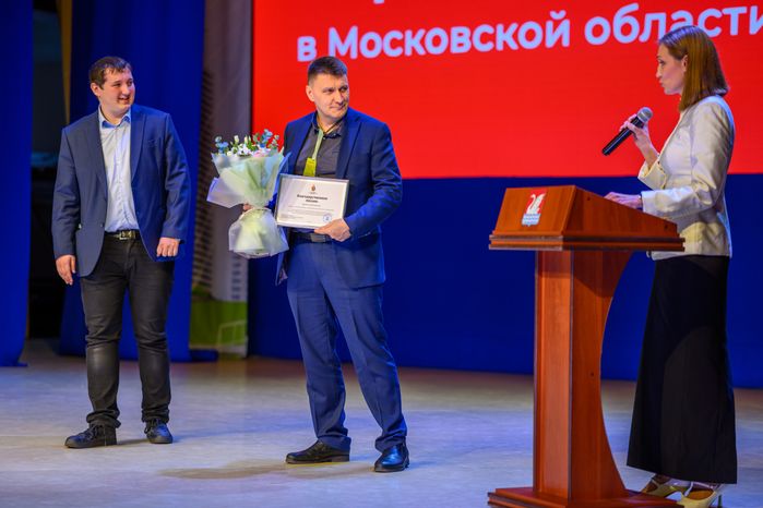 Награждение ко Дню вторичной переработки в Долгопрудном